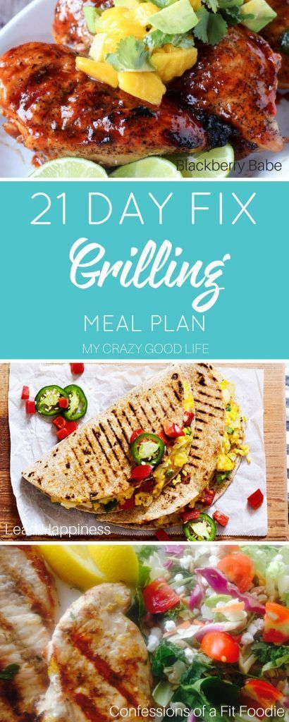 21 Day Fix Grilling Meal Plan 21 Day Fix Grill Recipes