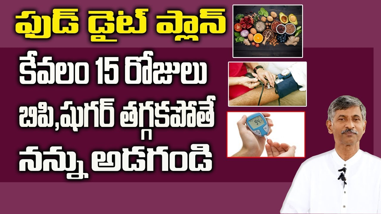 Ramachandra 15 Days Diet Plan Dr Ramachandra Food Diet Plan Healthy 