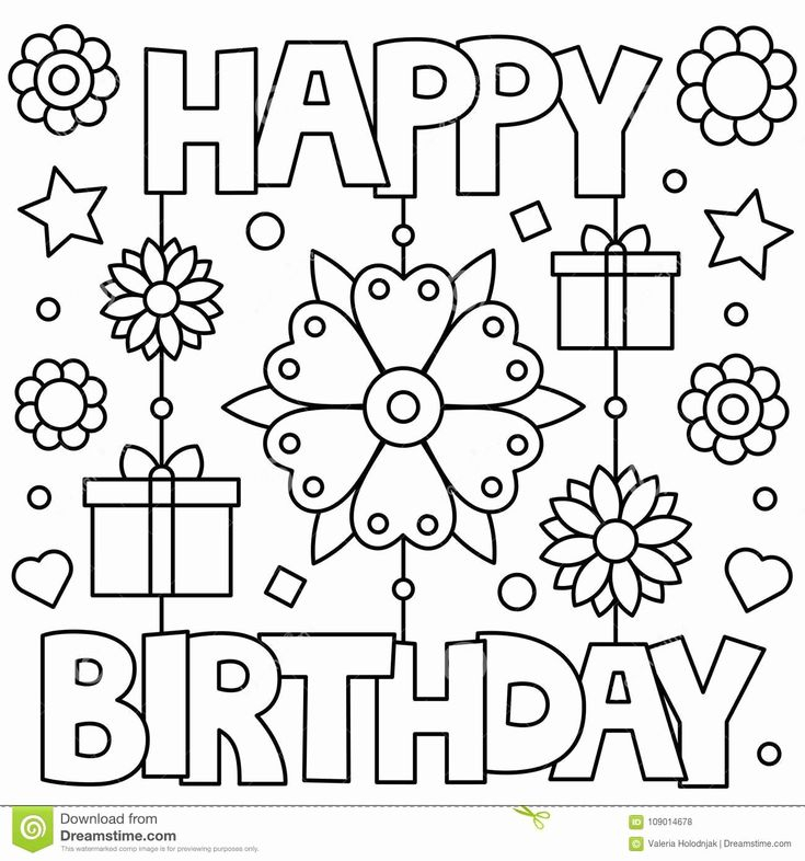 Birthday Card Coloring Page Lovely Birthday Printables Color Worksheet 